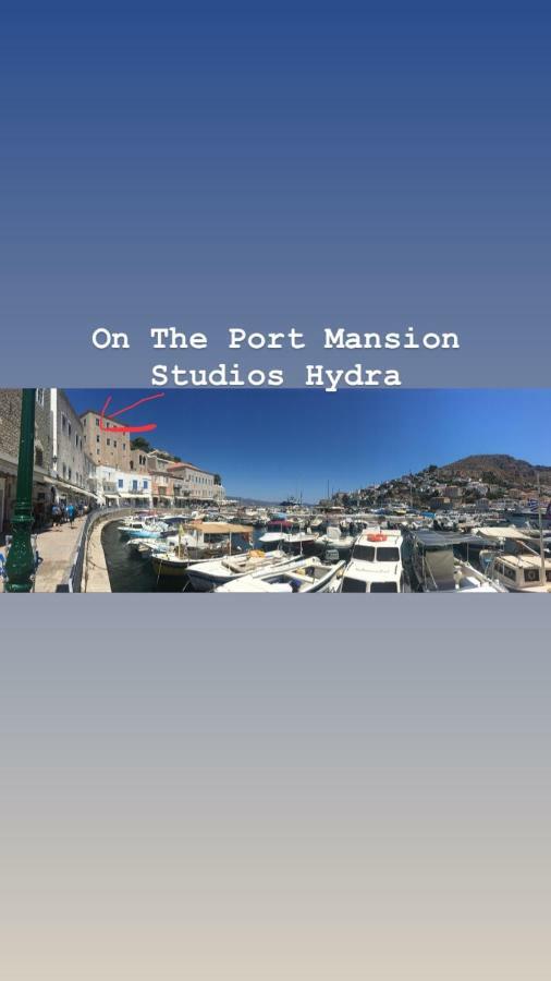 On The Port Mansion Studio 2 Hydra المظهر الخارجي الصورة